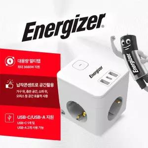 에너자이저 큐브 고용량 멀티탭 납작 3680W 3구 USB-A 2구 C타입 1구 1.5M