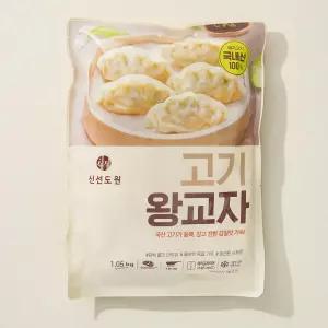 신선도원 고기 왕교자 1.05kg*2개
