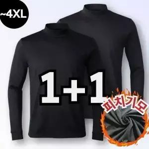 [2장] MACCI(마찌) 히트포뮬러 남녀공용 기능성 기모 목폴라 반목 긴팔 티셔츠 (정품)