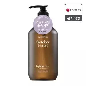 [엘지생활건강][24시간 잔향지속]온더바디 벨먼 퍼퓸드리추얼 약산성 바디워시 옥토버 포레스트 915ml