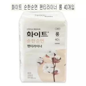 화이트 순한순면 팬티라이너 롱 40개입 생리대 -O/라이너/순면/생리/롱라이너/롱팬티/롱펜티/여성/여행용