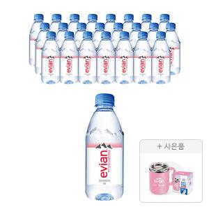 에비앙 330ml, 24개 + 증정(캠핑컵, 1개)