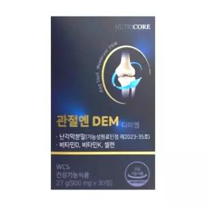 뉴트리코어 관절엔 DEM 디이엠 30정 1박스 난각막 비타민 보스웰리아 철갑상어연골 MSM