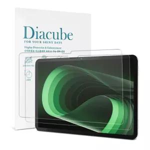다이아큐브 아이패드프로 8세대 M5 7세대 M4 호환 11 저반사 지문방지 9H강화 항균 블루라이트차단 액정보호필름 2매