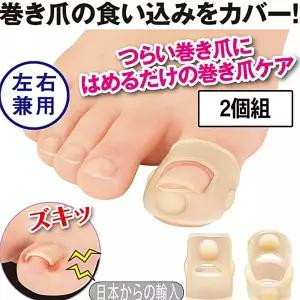 밴드 내성발톱 관리 내성발톱케어 엄지 발가락 실리콘 수앤서1