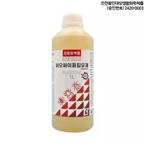 지우팜 비오싸이퍼킬 유제 1L 모기 바퀴벌레 털진드기 해충 퇴치 방역용 살충제