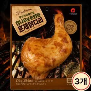 마니커 훈제닭다리 170g x 3개 참나무훈연 스모크치킨 국내산닭