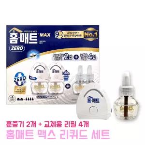 홈매트 헨켈 리퀴드 알파플러스 맥스제로 세트 훈증기 2개 교체용리필 4개 벌레 여름 전자 모기향 모기퇴치