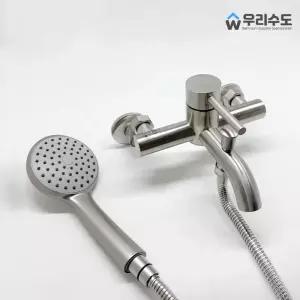 우리수도 SUS304 스텐재질 SW 무광 벽붙이 샤워욕조수전 수도꼭지 교체