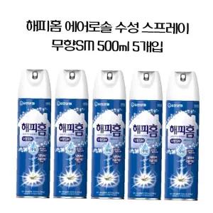 500ml 에어로솔 해피홈 스프레이 무향SM 에어졸 수성 5개입 바퀴벌레 파리 모기