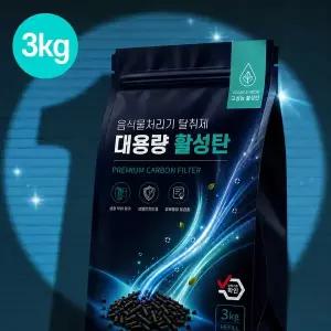 3kg 에코체ECC-888 음식물처리기 필터 활성탄 대용량 리필 호환