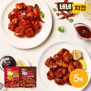 [네네치킨] 네꼬닭 저당 한입닭다리 100g 2종 5팩