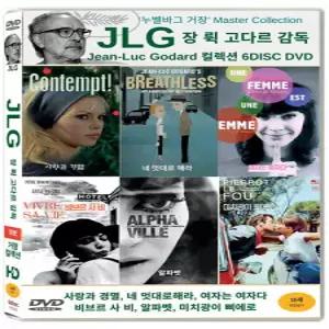 장 뤽 고다르 감독 걸작 6DVD
