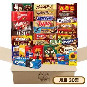 [일상점빵] 센스만점 과자 랜덤종합선물박스 초콜릿+바 30P