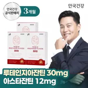 안국건강 아이원30 루테인지아잔틴 아스타잔틴 3012 30캡슐 3박스 (3개월분)