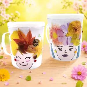 가을 단풍잎 얼굴 컵 만들기 가을미술 꾸미기활동/에바알머슨 DIY 만들기키트 양치컵꾸미기 낙엽스티커