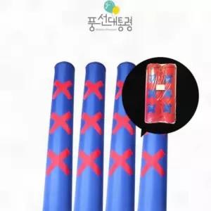 국산 1M 특대 파랑 윷 4개 대형 민속 전통 야외 행사 릴레이 밴드포함