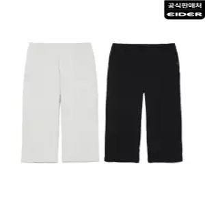 [아이더] [아이더] 여성 마운트 365 와이드 팬츠_DWU24351