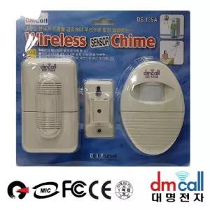 대명135A 고감도센서 15M 무선차임 알림벨/무선/센서/동작/감지기/초인종/도어/벨/현관/호출/경보기/문지기