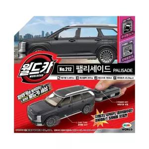 월드카 파워키 팰리세이드
