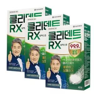 동아제약 클리덴트 RX 알엑스 48정 3개 / 틀니 교정기 유지장치 세정제 의치 세척제