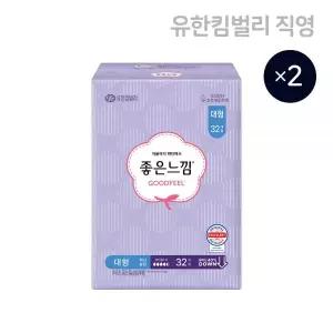 좋은느낌 생리대 오리지널 맥시슬림 대형 32매 X 2팩