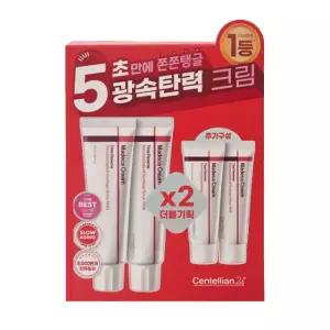 센텔리안24 마데카 크림 타임 리버스 더블기획