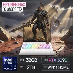 HP 오멘 MAX 16-ah0228TX (SSD 2TB / 32GB / RTX5090 / 코어 울트라9 / WIN11 탑재) / ywdt