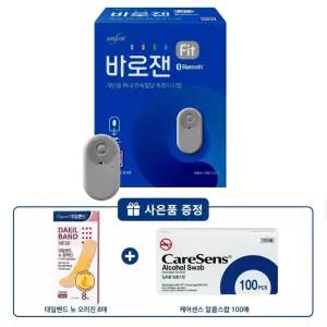 연속 혈당 측정기 바로잰 핏 무채혈 혈당계 15일분 +(알콜솜100매,밴드1개)