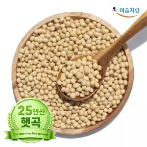국산 2025년산 백태 10kg 메주콩 노란콩 산 100%