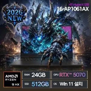 HP HyperX 오멘 16-ap1061AX (SSD 512GB / 24GB / RTX 5070 / Ryzen 9 / Win11설치) NEW / ywdt