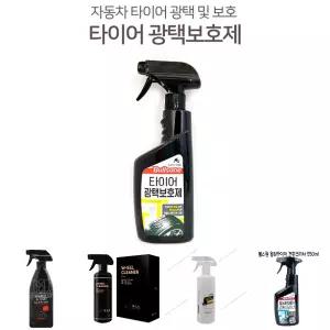 쿨샵 블스원 타이어 광택보호제 타이어 수명연장/클리너/휠청소/휠세척/세정/철분/분진