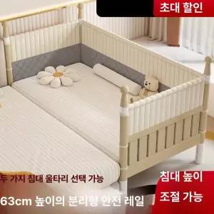 양양하다 어른침대가드아기 침대낙상방지안전바