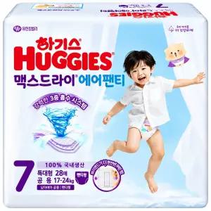 하기스 맥스드라이 에어 팬티형 기저귀 남여공용, 7단계, 56매