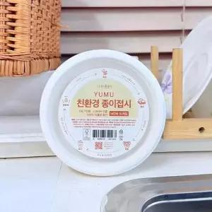 [제이큐]식물성 용기 종이접시 15cm 10p 일회용그릇 일회용접시 캠핑접시