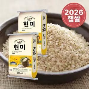 [2026년산] 국산 현미 20kg(10kg/2개)