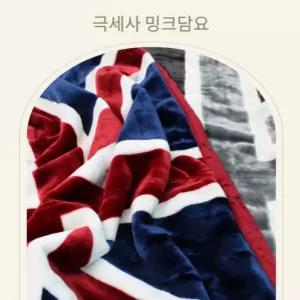 밍크 담요 대형 150×200 두꺼운 양면 블랭킷 겨울 이불 쇼파 캠핑 무릎담요 사무실 차박 답례품 선물 봉봉