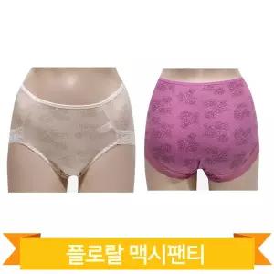 플로랄 맥시팬티 베이지 보라 여성 삼각팬티 속옷 레이스라인 속옷