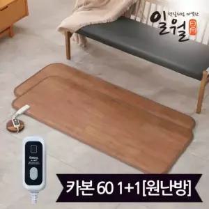 일월 다용도 카페트매트 1+1