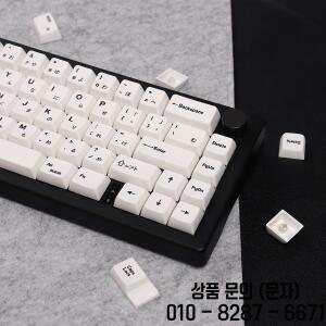미니멀리스트 화이트 일본어 키캡 151키 MDA 프로파일 PBT (MX 60/84/98/108 기계식 키보드용)