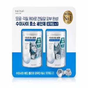 수이사이 파우더 워시 일본 효소 세안제 클렌저 64개 가루폼클렌징