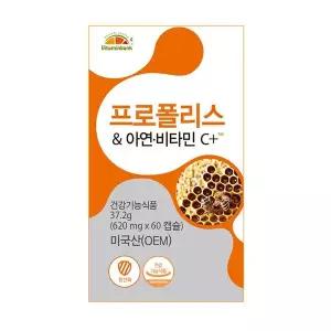 비타민뱅크 건강식품관 VB 프로폴리스 아연 비타민C 플러스 1박스 2개월분