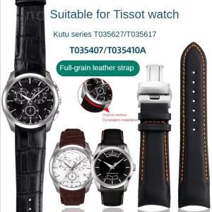 호환 1853 Tissot Couturier T035 호환 가죽 시계 스트랩, 나비 걸쇠, 남성용 손목 팔찌,