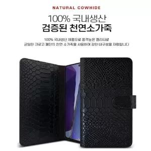 [미스터마켓] 썬플라워 크로커 지갑 케이스 갤럭시S20플러스 SM-G986N
