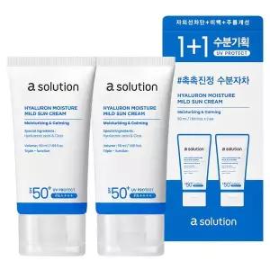 에이솔루션 1+1 히알루론 수분 마일드 선크림 SPF50+ PA++++