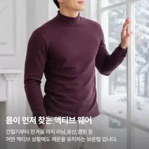 이지바이 쌀쌀할때 남성 기모 반목 긴팔 티셔츠(AF92LT050M)