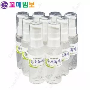 권심바몰 겔손소독제만들기 휴대용소독제 휴대용손세정제 중학생만들기키트