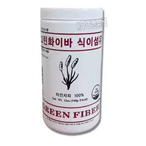 그린화이바 식이섬유340g/차전자피100%/질경이씨앗 (인도산)