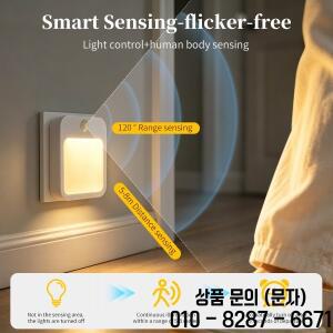 모션 센서 LED 캐비닛 조명 EU/US 플러그 벽면 부착형 야간 자동 침실 램프 복도 옷장 주방 터치 계단