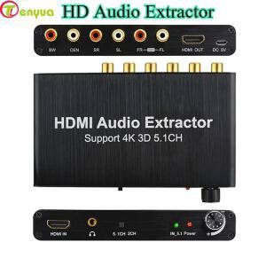 4K HD 오디오 추출기 디코더 5.1CH AC3/DTS 컨버터 RCA 사운드 앰프 아날로그 (플스호환 TV DVD 플레이어용